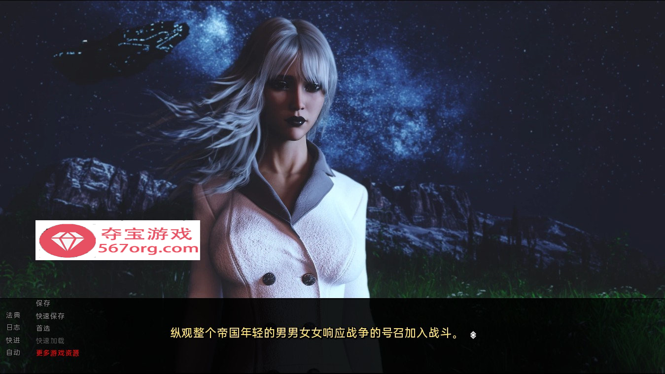 【欧美SLG汉化动态CG】指挥官 Ch.2 Part A-V6 精翻汉化版+全CG【新汉化PC+安卓2.7G】