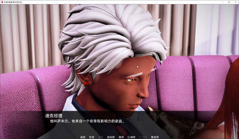 命运的期望 EP2 汉化版 PC+安卓 亚洲风SLG游戏 1.8G