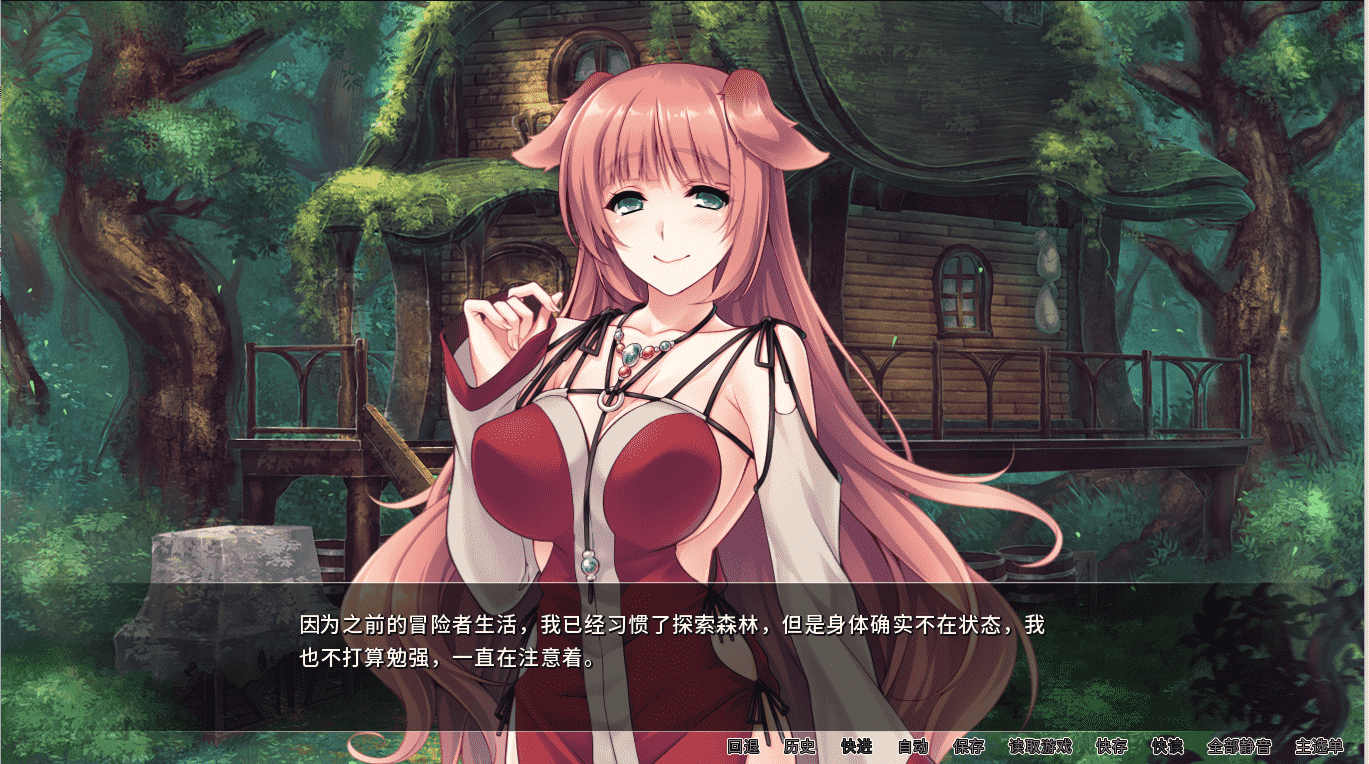 【拔作ADV中文CV】[Miel] 异世界与兽娘姐姐的左爱生活 STEAM官方中文版【新作PC+安卓1.2G】