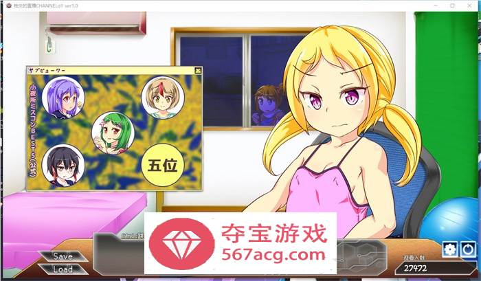 【奇妙互动SLG汉化动态】柚炎的直播 CHANNELo!! SSTM精翻汉化版+特典小礼物【新汉化PC+安卓1G】
