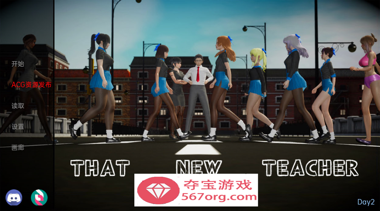 【欧美SLG汉化动态】那位新老师 That New Teacher Day 2 汉化版【PC+安卓1.9G】