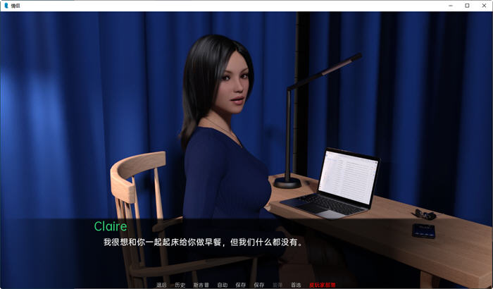 情侣(Couples) ver0.4 汉化版 汉化版 PC+安卓 动态SLG游戏 2.1G