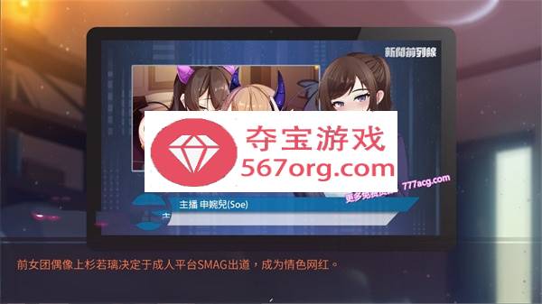 【经营SLG中文动态】股市银狼 Stock Wolf-STEAM 官方中文步兵版★中文配音【PC+安卓1G】