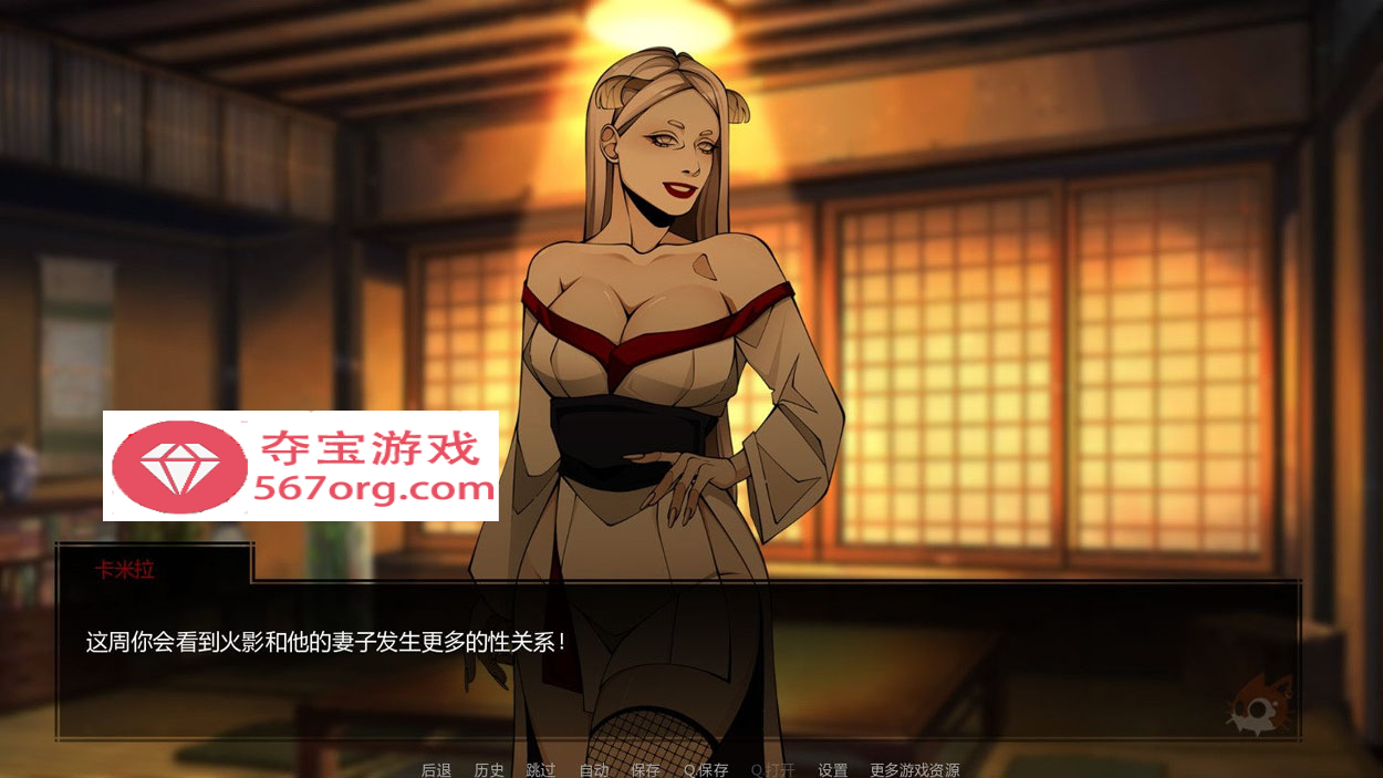 【欧美SLG汉化动态】火影忍者：忍术大师 V0.17 汉化版【PC+安卓4.1G更新】