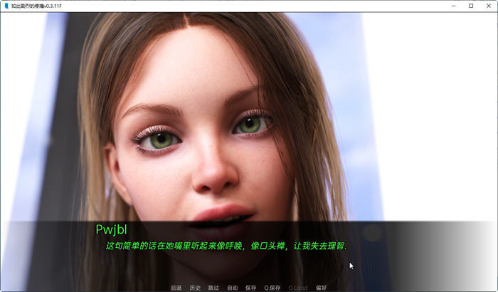 如此剧烈的痛 ver0.8 精翻汉化版 PC+安卓+全CG SLG游戏 3.2G