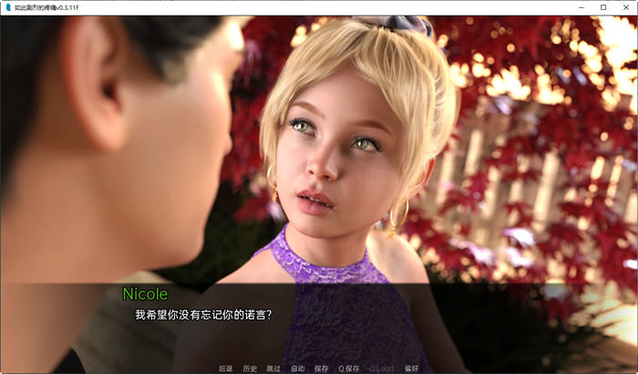 如此剧烈的痛 ver0.8 精翻汉化版 PC+安卓+全CG SLG游戏 3.2G