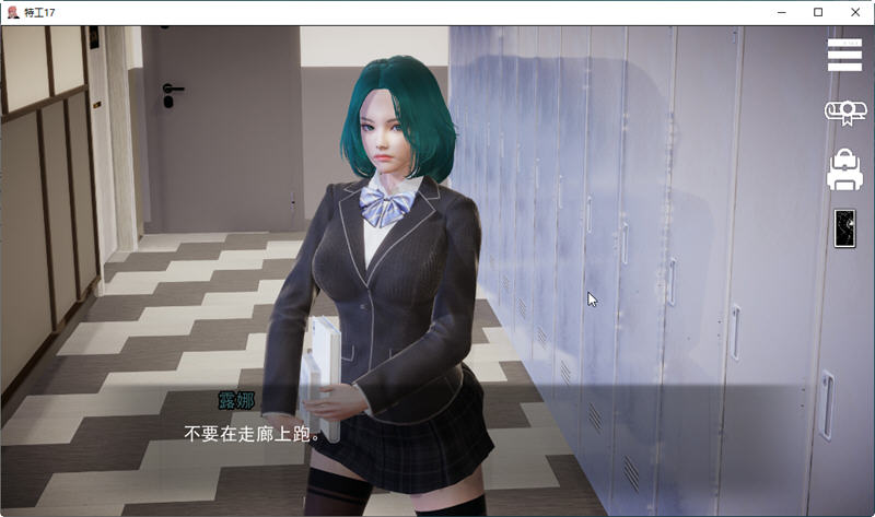 特工17 ver22.1 官方中文版 PC+安卓+赞助码 动态SLG游戏 4G
