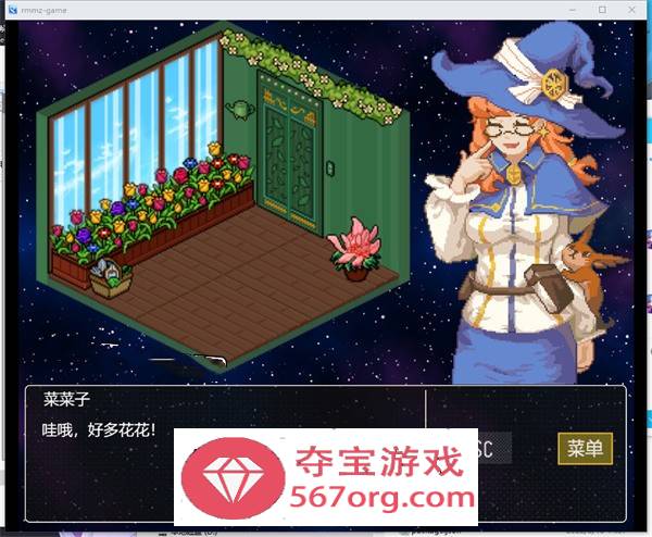 【解谜益智SLG中文动态】[像素风]調教魔の箱 DL官方中文版【新作PC+安卓300M】