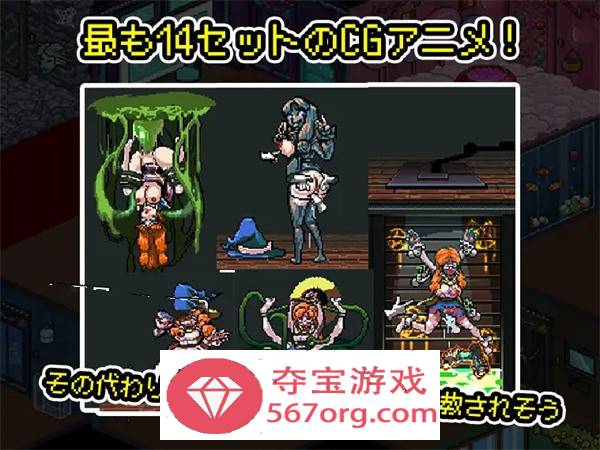 【解谜益智SLG中文动态】[像素风]調教魔の箱 DL官方中文版【新作PC+安卓300M】