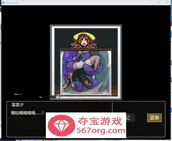 【解谜益智SLG中文动态】[像素风]調教魔の箱 DL官方中文版【新作PC+安卓300M】