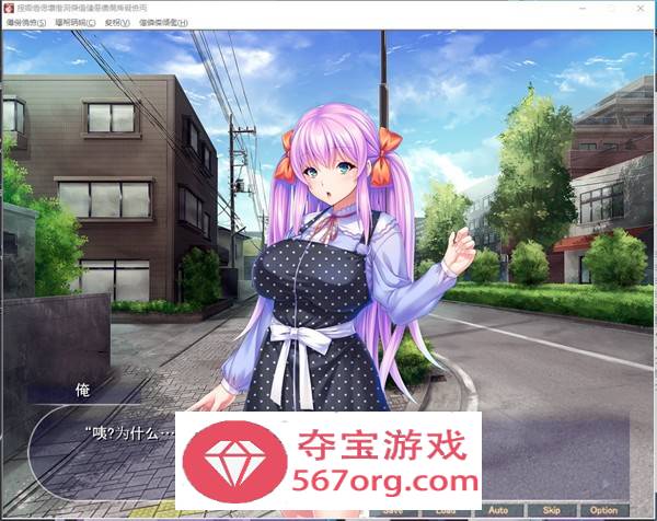 【拔作ADV汉化】[Miel]整座城市都是我的孕育后宫! 云翻汉化+特典【新作PC+安卓KR1.5G】