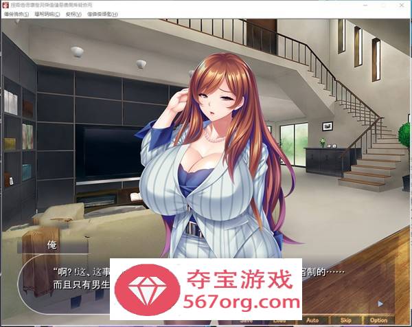 【拔作ADV汉化】[Miel]整座城市都是我的孕育后宫! 云翻汉化+特典【新作PC+安卓KR1.5G】