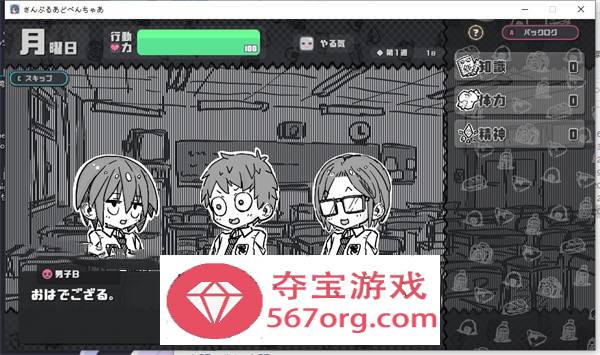 【养成互动SLG生肉动态】さんぷるあどべんちゃあ DL正式版【新作PC+安卓1G】