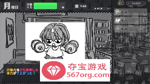 【养成互动SLG生肉动态】さんぷるあどべんちゃあ DL正式版【新作PC+安卓1G】