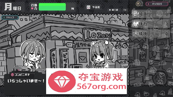 【养成互动SLG生肉动态】さんぷるあどべんちゃあ DL正式版【新作PC+安卓1G】