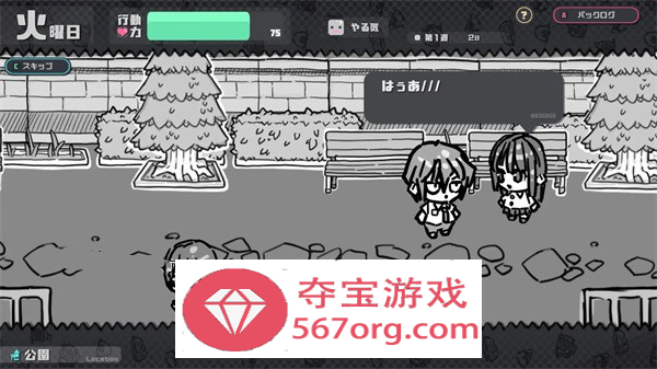 【养成互动SLG生肉动态】さんぷるあどべんちゃあ DL正式版【新作PC+安卓1G】