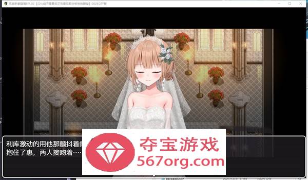 【爆款RPG汉化动态】贤惠新妻堕落时 V1.0.2 云心精翻汉化版+全回想【新汉化PC+安卓3.3G】