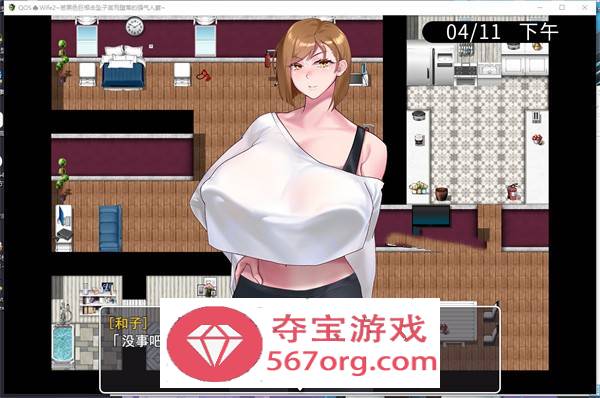 【绿帽RPG中文】QOS Wife2~被黑色巨根征服的堕落人妻 官方中文版+全回想【新作PC+安卓1.5G】