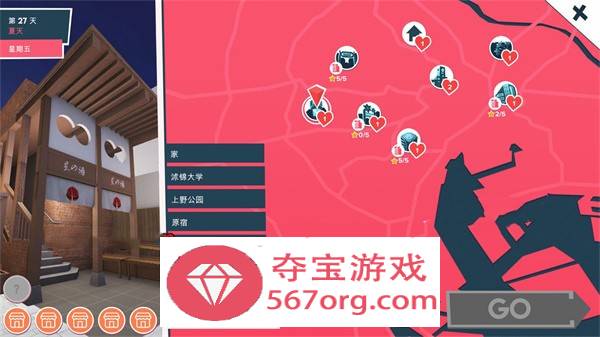 【经营SLG中文全动态】快捷情趣酒店 Ver2.80 官中步兵版【8月更新PC+安卓4G】