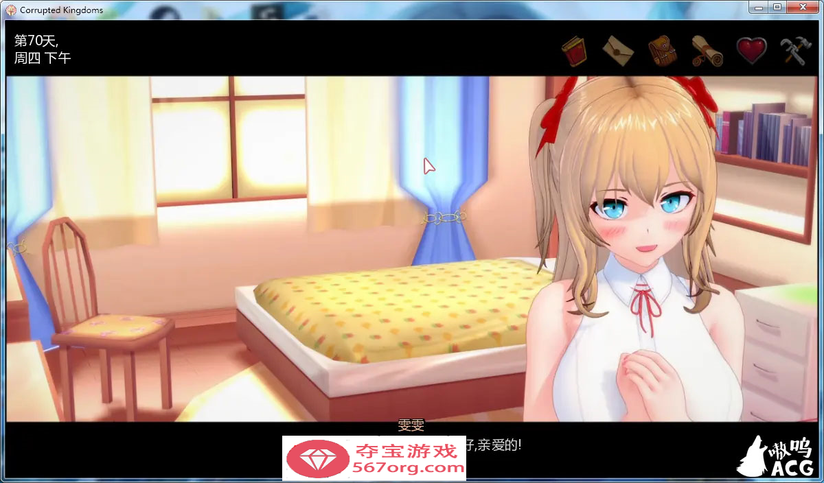 【3D游戏沙盒汉化】腐败王国 CorruptedKingdoms V0.20.0 精翻汉化版【PC+安卓3.4G】