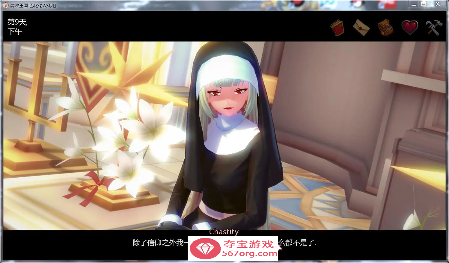 【3D游戏沙盒汉化】腐败王国 CorruptedKingdoms V0.20.0 精翻汉化版【PC+安卓3.4G】