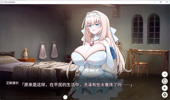 新人军师公主大人的制胜秘诀 ver1.2.0 官方中文版 策略SLG游戏 300M