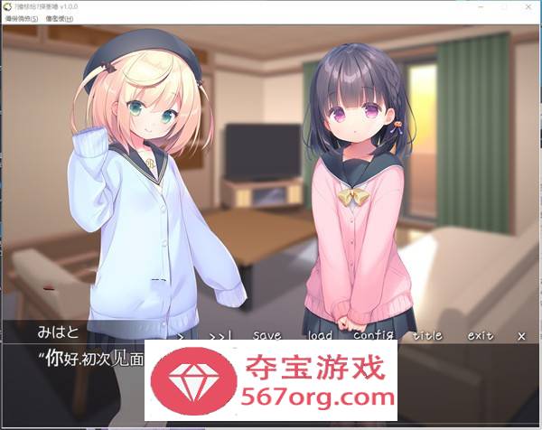 【GAL汉化铜矿】[夜羊社新作]每日与洛丽塔接吻 v1.0.0 云翻汉化+原版补丁【新作PC+安卓KR1G】