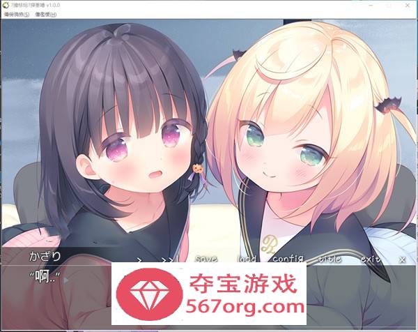 【GAL汉化铜矿】[夜羊社新作]每日与洛丽塔接吻 v1.0.0 云翻汉化+原版补丁【新作PC+安卓KR1G】