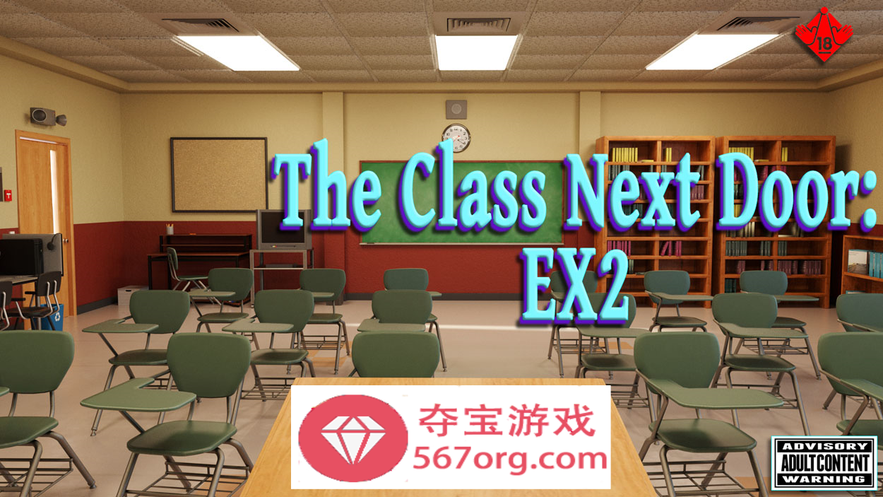 【欧美SLG汉化动态】隔壁班级EX2 V0.9.1 汉化版【PC+安卓3.4G】