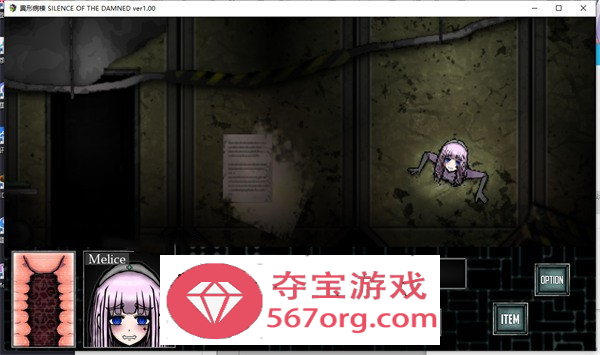 【解谜SLG汉化全动态】[像素风]異形病棟 精翻汉化版+攻略【新汉化PC+安卓350M】