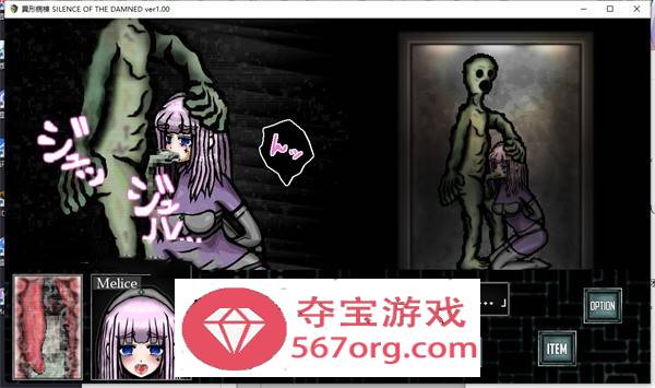【解谜SLG汉化全动态】[像素风]異形病棟 精翻汉化版+攻略【新汉化PC+安卓350M】