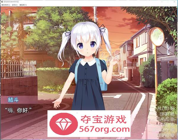 【GAL汉化铜矿】对邻居的女儿做H恶作剧 云翻汉化版【新作PC+安卓KR630M】