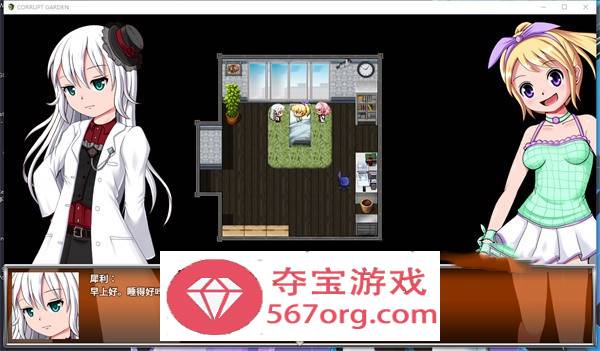 【重口RPG汉化】腐朽花园 -VORE PREDATION SSTM精翻汉化版+全回想【新汉化PC+安卓1G】