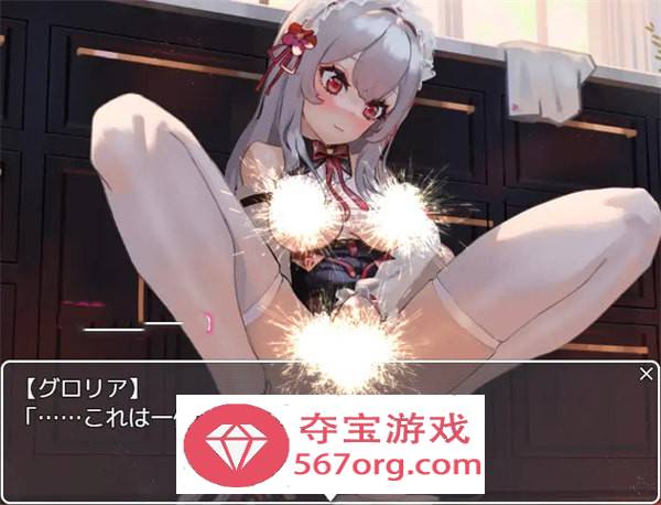 【教育RPG汉化动态】吸血鬼调教-天才训练师能把高级吸血鬼培养成杏奴吗？ 云翻汉化+原版【新作PC+安卓1.7G】