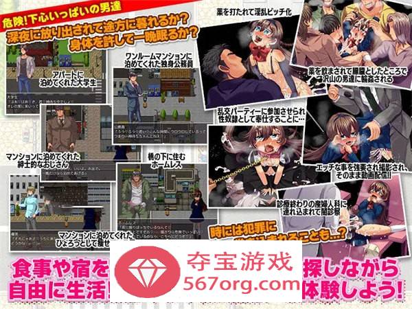 【RPG汉化】离家出走的萝莉过早的自我探索之旅 云翻汉化+原版【新作PC+安卓1.2G】