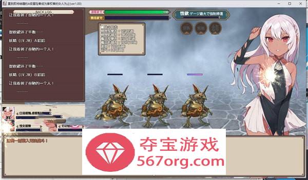【RPG汉化战斗H】直到即将结婚的A级冒险者成为掌权者的女人为止 云翻汉化+原版【新作PC+安卓1.2G】