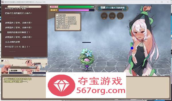 【RPG汉化战斗H】直到即将结婚的A级冒险者成为掌权者的女人为止 云翻汉化+原版【新作PC+安卓1.2G】