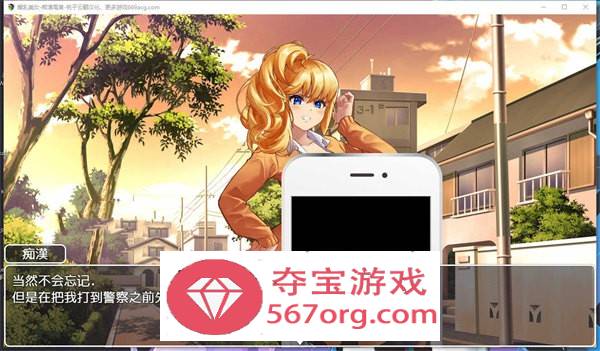 【触摸互动SLG汉化动态】爆乳辣妹-痴汉电车 云翻汉化+原版【新作PC+安卓1.8G全CV】