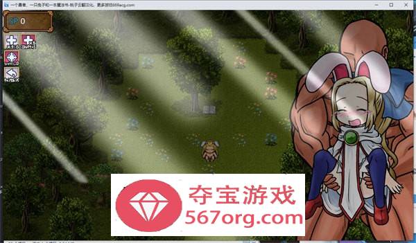 【RPG/汉化/艹兔?】一个勇者、一只兔子和一本魔法书 Ver1.34 云翻汉化+原版【更新/PC+安卓/800M】