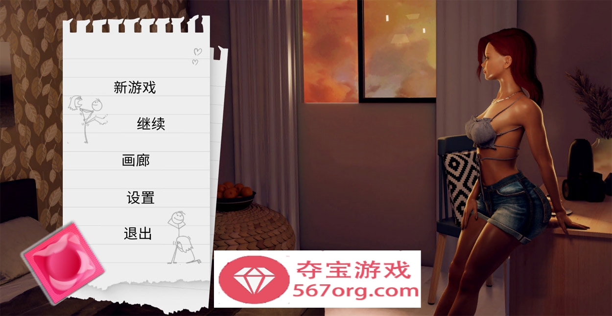 【欧美SLG中文动态CG】学院性爱派对 College Sex Party Steam官方中文步兵版【1G新作】