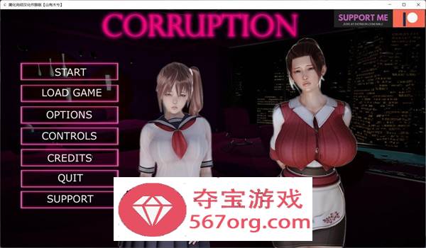 【欧美SLG汉化动态】腐化 Corruption-Final 精修汉化完结作弊版【完结PC+安卓10G】