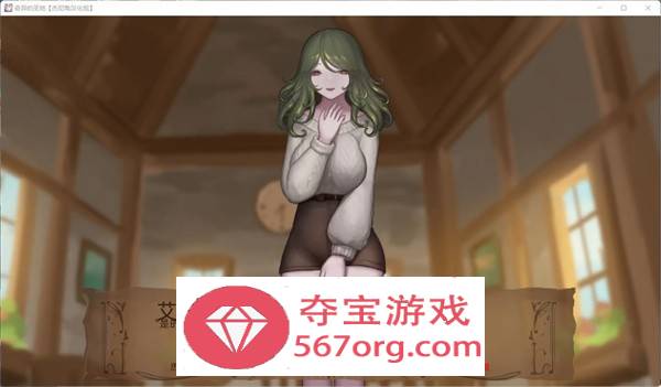 【互动SLG汉化全动态】奇异的圣地~圣屌降临 Ver29.1【安卓+PC】精翻汉化版【11月更新5G】