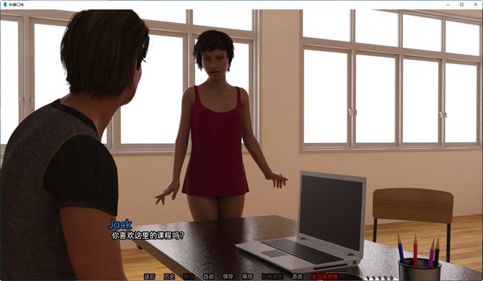 秋天的味道(Fall Flavors) ver0.4 高压汉化版 PC+安卓 动态SLG游戏 700M