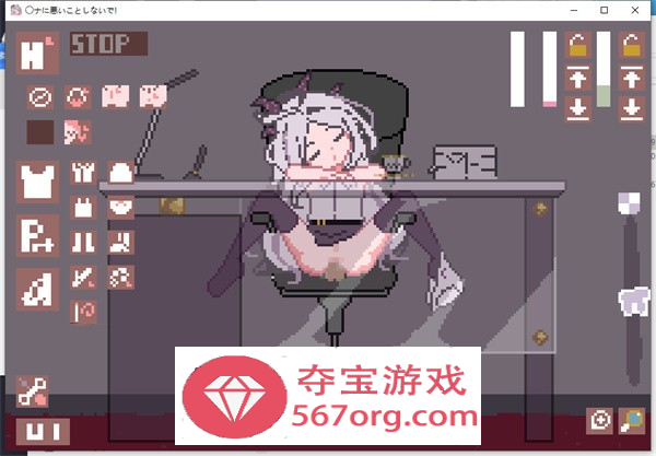 【触摸互动SLG全动态】[像素风]请不要做坏事 DL正式版【新作PC+安卓100M】
