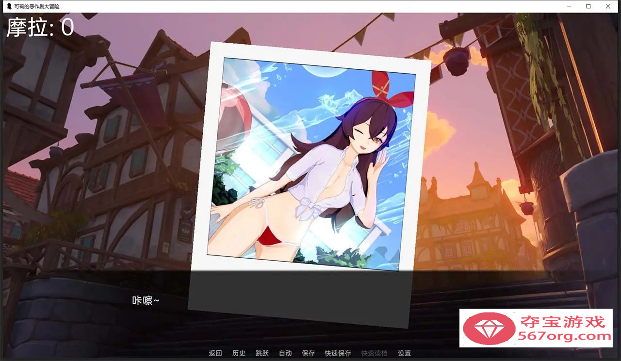 【欧美SLG汉化】原神可莉的恶作剧 V1.15 汉化版【PC+安卓640M更新】