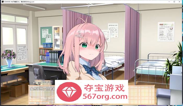 【互动教育SLG汉化全动态】我与未遥的保健生活-SiSMORE 精翻汉化完整版【新作PC+安卓1.5G】