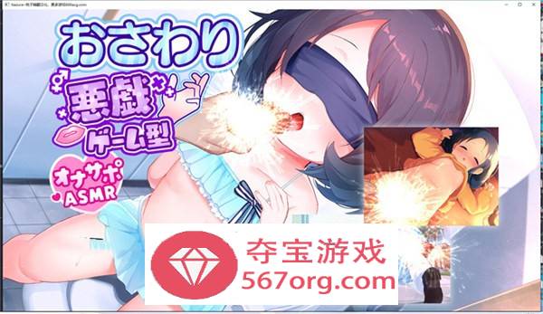 【教育SLG汉化铜矿】桃狐的変態調教課題~触碰萝莉MAX 精翻汉化版【新作PC+安卓1.6G】