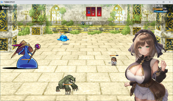 魔导士艾丽西亚 汉化作弊版 PC+安卓 RPG游戏 1.2G