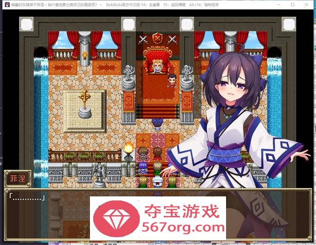 【爆款RPG中文】精灵的奴隸御子菲涅 官方中文步兵版【新作PC+安卓3.5G】