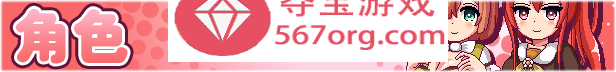 【极品像素RPG/中文/动态】诺艾尔会努力的！v1.03 STEAM官中步兵版+全回想【更新/PC+安卓/1.7G】